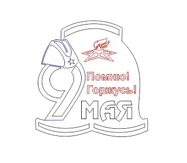 کتابخانهٔ لیزر ۰۲۷