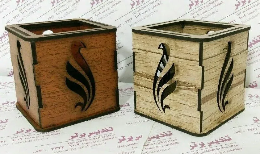 کتابخانهٔ لیزر ۹۷۰