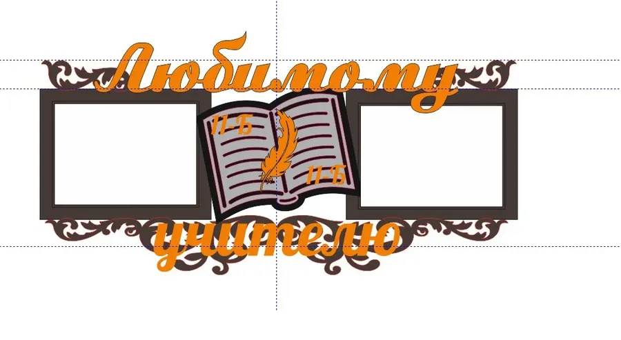 کتابخانهٔ لیزر ۱۳۲۱