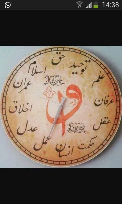 کتابخانهٔ لیزر ۱۶۱۳