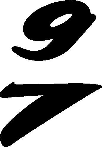 شماره هفت و نه تلاقی