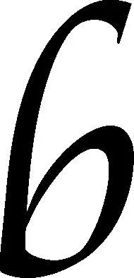 سه شکل منحنی