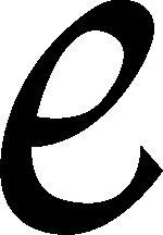 نماد حرف 'e' منحنی