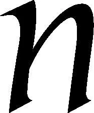 ن حروف سیاه انتزاعی