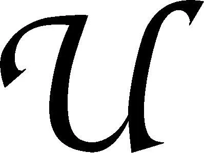 نوع خطی حرف U
