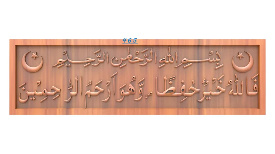 طرح برش چوبی فارسی خط