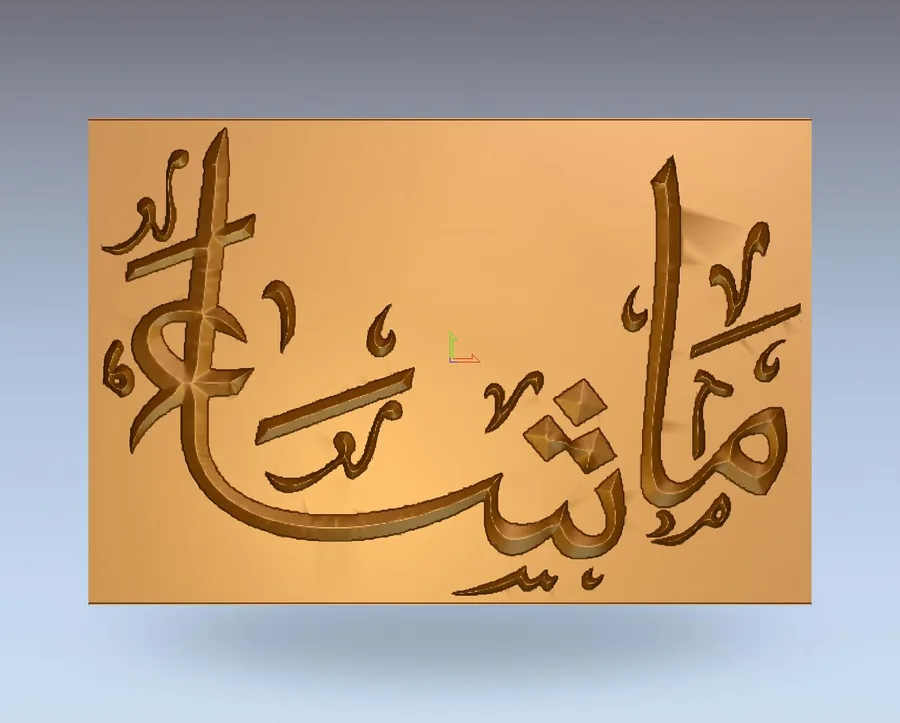 مدل سه‌بعدی / برجسته ۵۹۶۴