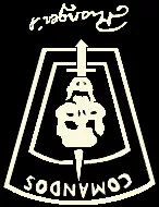 برند کماندو