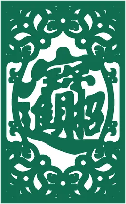 پنل مشبک ۱۹۵