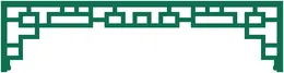 اسکرین و پارتیشن ۰۴۶