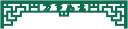 اسکرین و پارتیشن ۰۵۷
