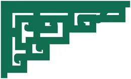اسکرین و پارتیشن ۱۶۰